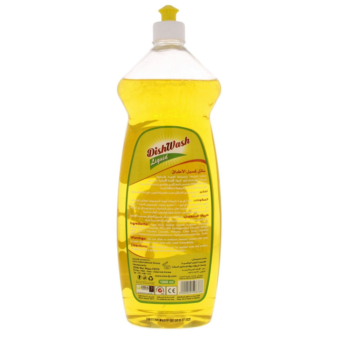 Home Mate Dishwashing Liquid Lemon 1000ml